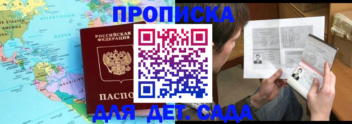 временная регистрация госуслуги в Липецкая области